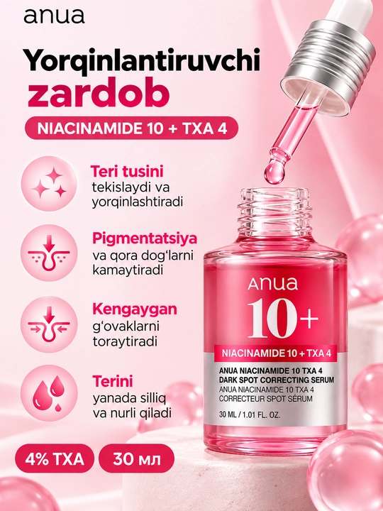 Anua 10+ niacibamid Terini parvarish qilish uchun serum  oqartiruvchi, 30 ml - 
