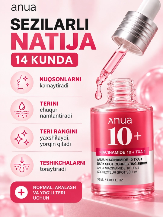 Anua 10+ niacibamid Terini parvarish qilish uchun serum  oqartiruvchi, 30 ml