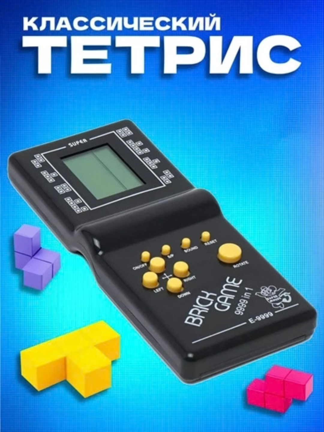 Cho'ntak o'yin pristavkasi "Tetris Super" - 