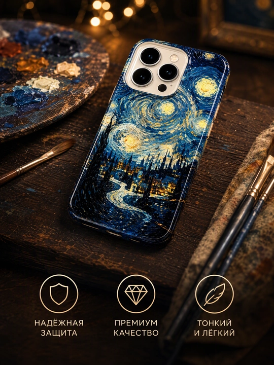 Чехол на iPhone 11, 13, iPhone Pro Max 14, ProMax 15, Pro Max 16, Pro Max 17