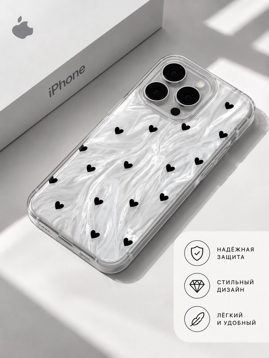 Чехол на iPhone 11, 13, iPhone Pro Max 14, ProMax 15, Pro Max 16, Pro Max 17