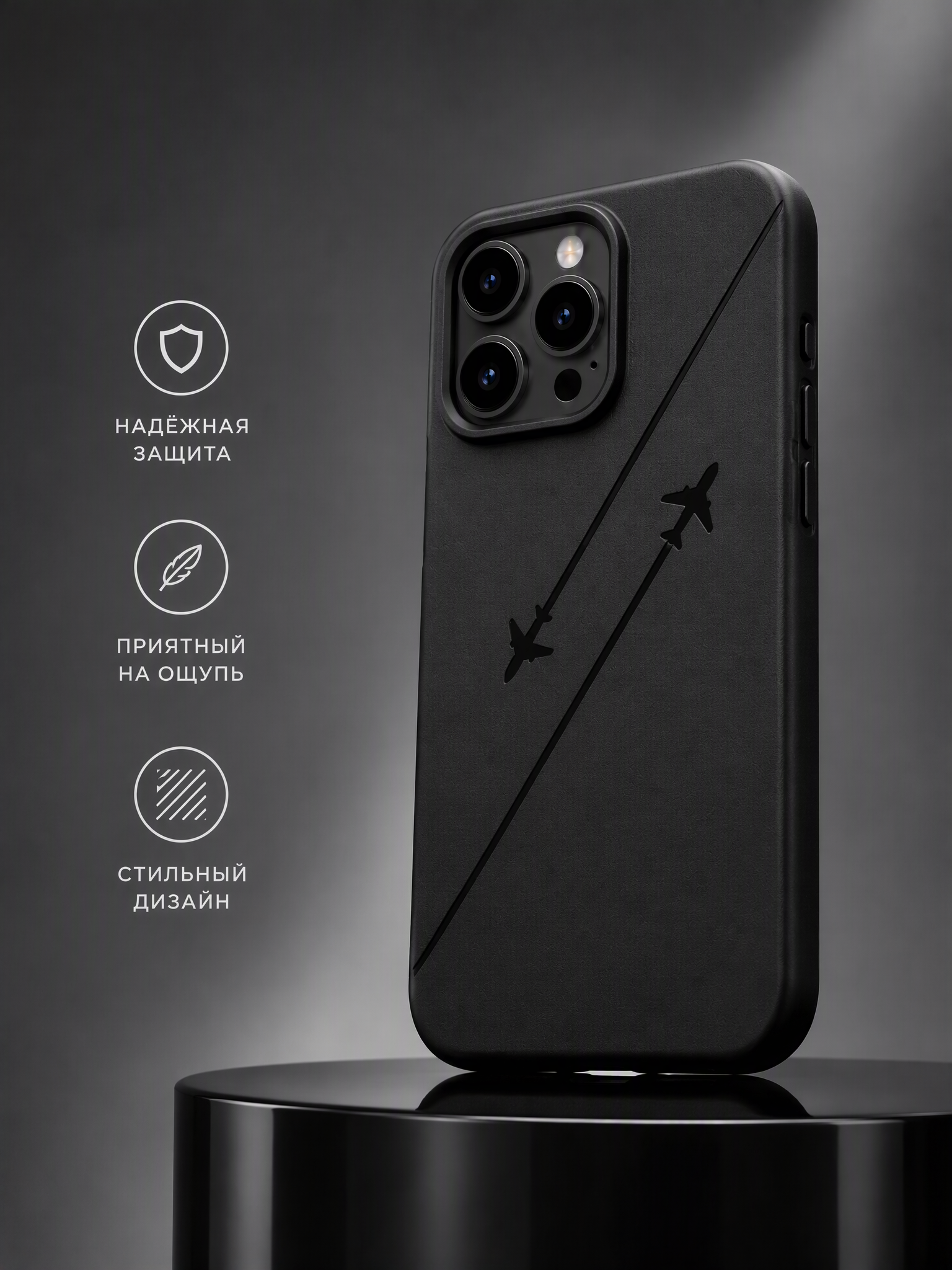 Чехол на iPhone 11, 13, iPhone Pro Max 14, ProMax 15, Pro Max 16, Pro Max 17