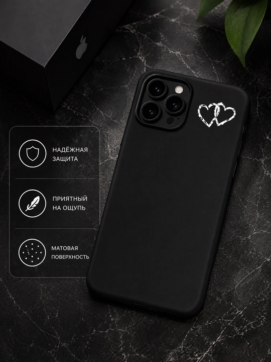 Чехол на iPhone 11, 13, iPhone Pro Max 14, ProMax 15, Pro Max 16, Pro Max 17