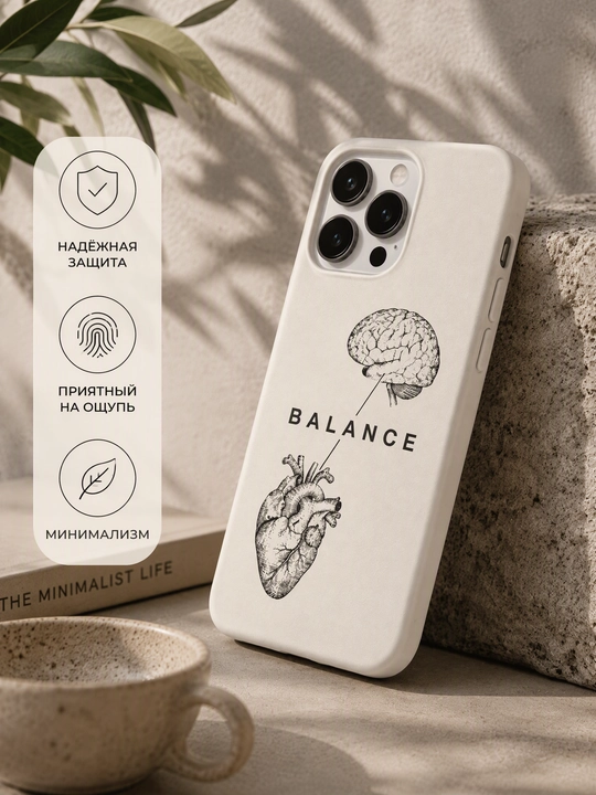 Чехол на iPhone 11, 13, iPhone Pro Max 14, ProMax 15, Pro Max 16, Pro Max 17