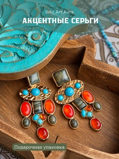 Коралловый