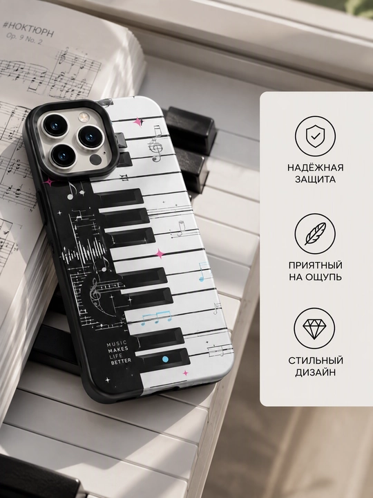 Чехол на iPhone 11, 13, iPhone Pro Max 14, ProMax 15, Pro Max 16, Pro Max 17