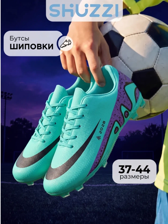Футбольные бутсы с шипами, сороконожки — размеры 37–44