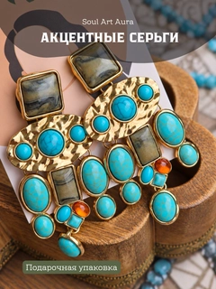 Ментоловый