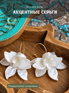Белый
