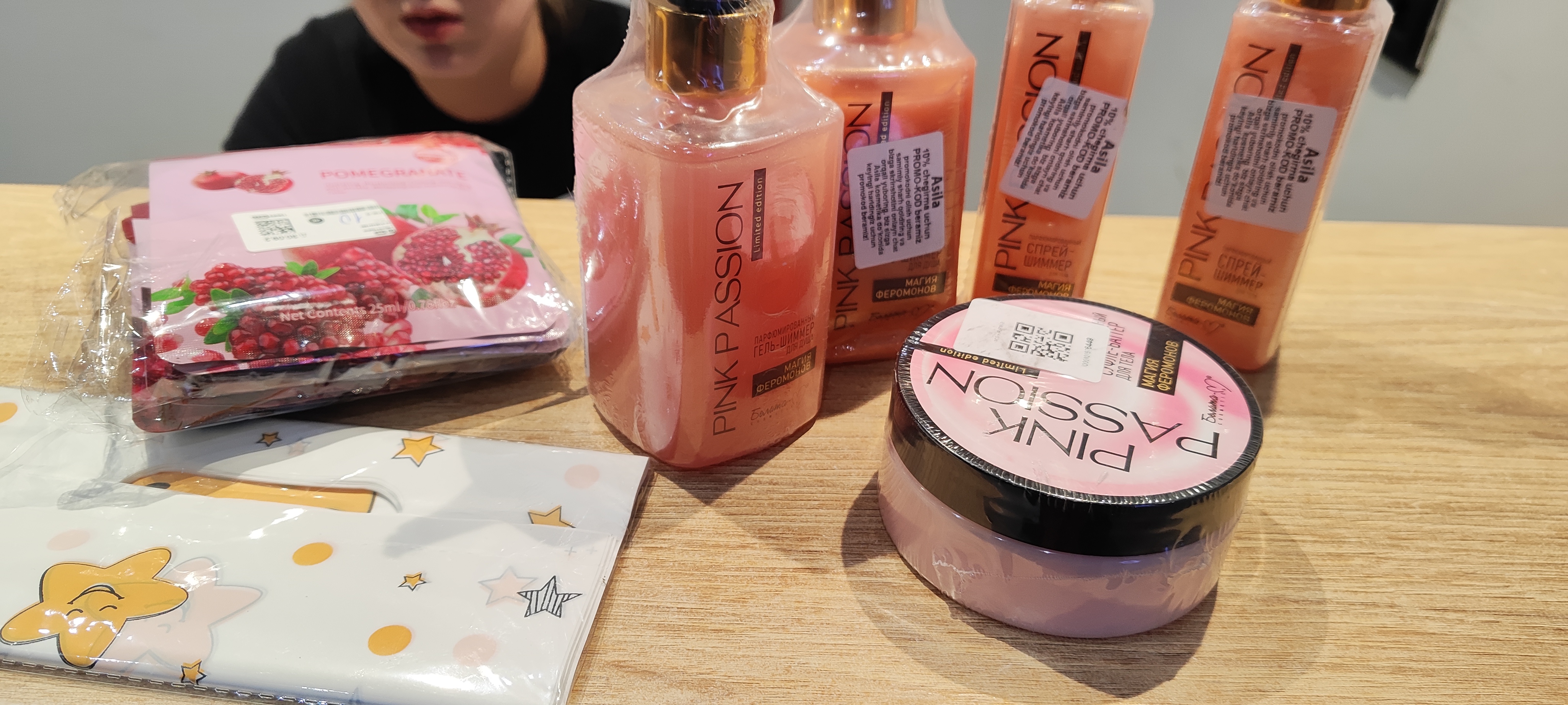 Pink Passion – набор для ухода за телом из 4 средства, гель для душа, крем, скраб, лосьон