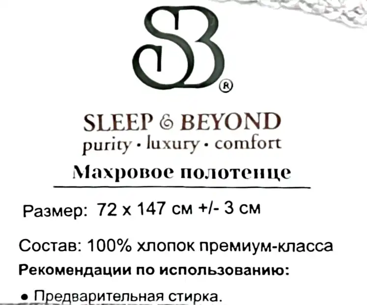 Embroidery 100% paxtali yumshoq va nam shimuvchi sochiq, 72×147 va 40×60 sm