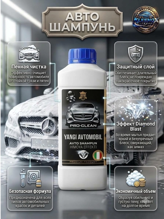 Avtoshampun Pro-Clean New Car, suv qaytaruvchi va yaltiroq himoya effekti, 1000 ml