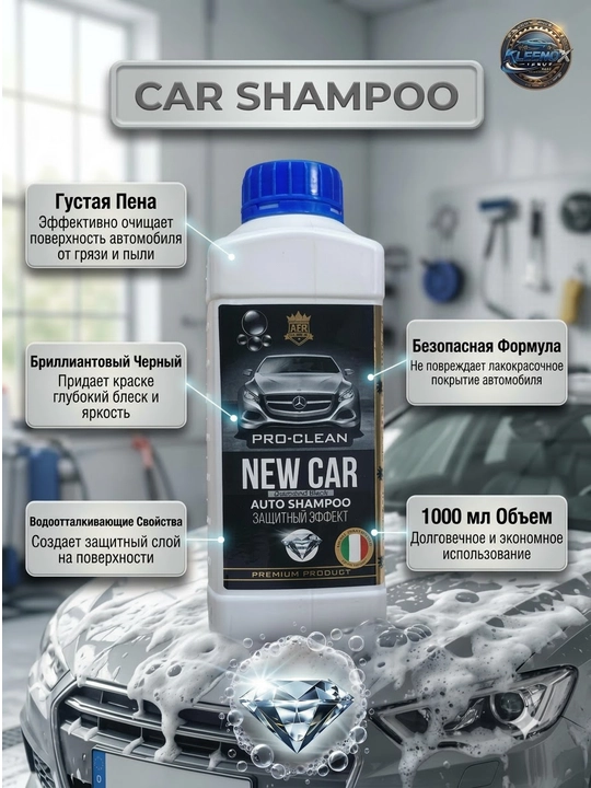 Avtoshampun Pro-Clean New Car, suv qaytaruvchi va yaltiroq himoya effekti, 1000 ml