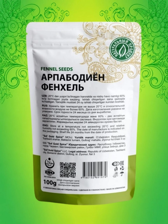 Arpabodiyon urug'lari Sof Gold Spice tabiiy fenxel 100 g dan 500 g gacha