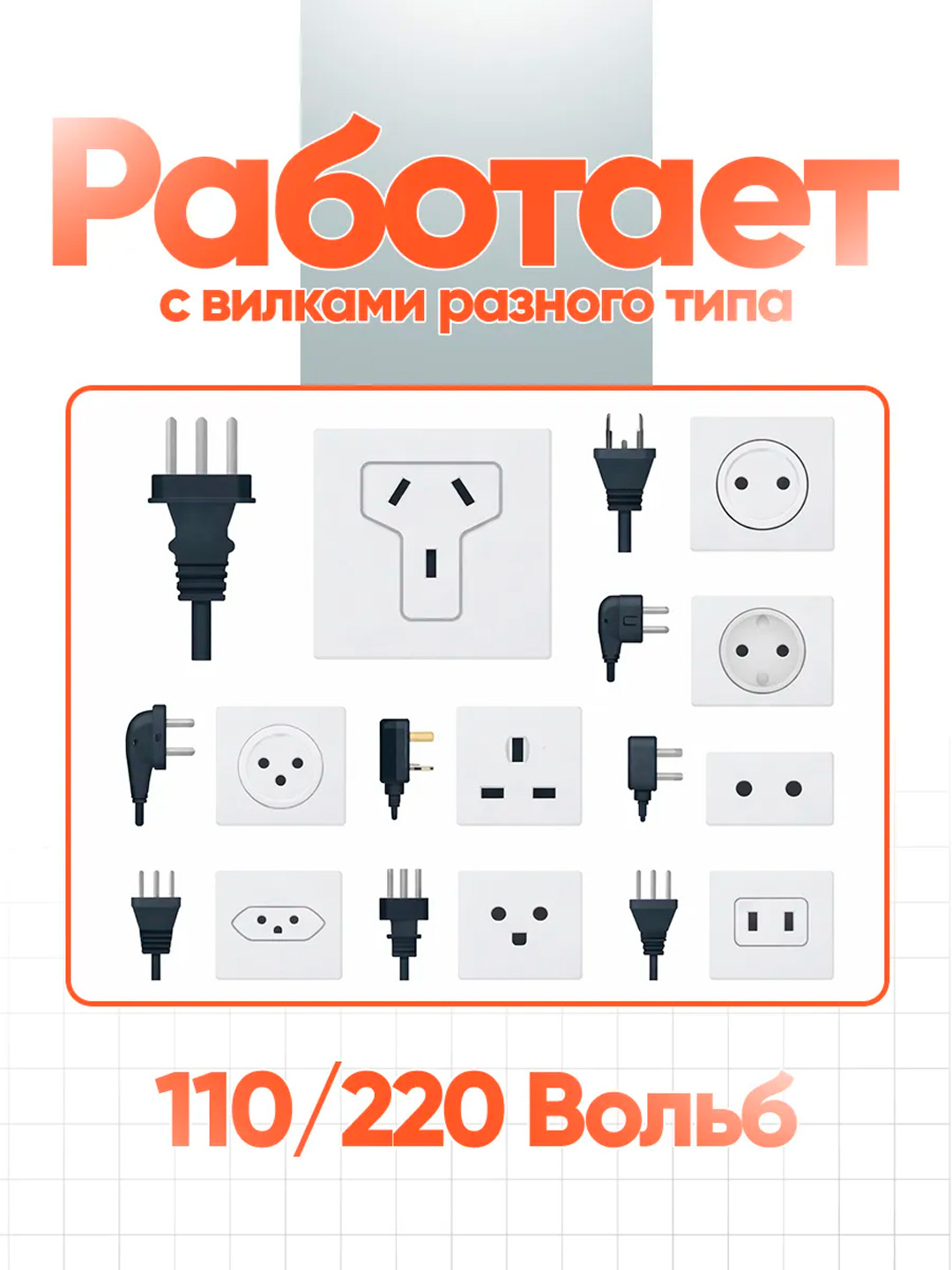 Evro va o'zbek rozetkalari uchun, universal adapter Merkan KT 168, terminator, 16 A