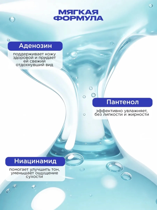 VOIS Маски для лица, тканевые