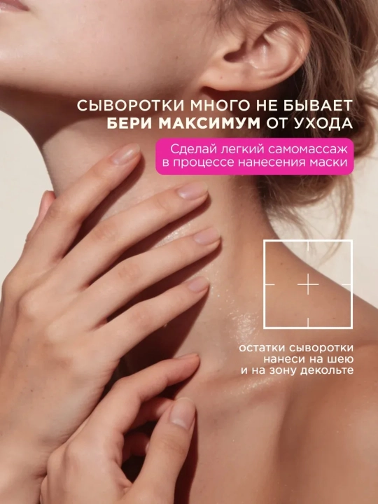 VOIS Маски для лица, тканевые