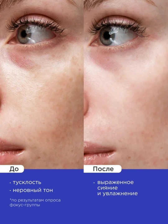 VOIS Маски для лица, тканевые