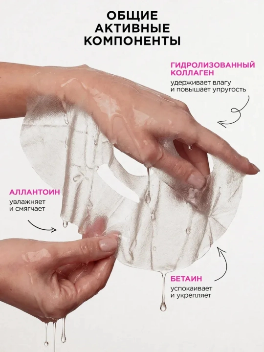 VOIS Маски для лица, тканевые