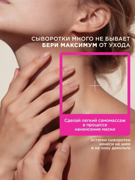 VOIS Маски для лица, тканевые