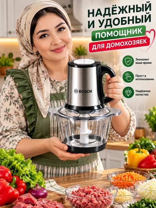 Чоппер, измельчитель, блендер, миксер, соковыжималка, мясорубка, электрический чоппер - 