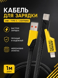Черный