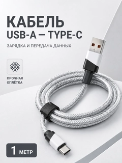 Серебряный