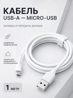 Белый