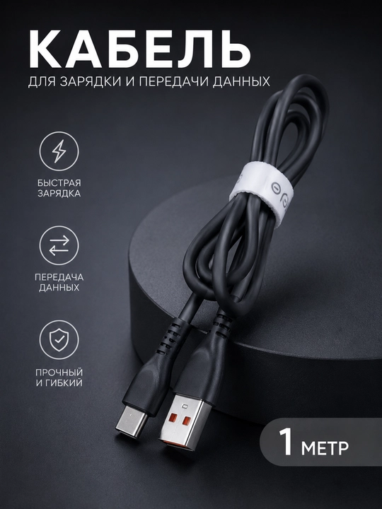 USB kabel, zaryadlash kabeli, ma’lumot uzatish, Type-C, Micro USB, Lightning - 