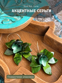 Зеленый