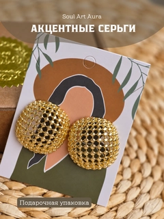 Золотой