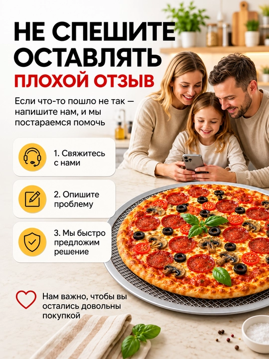 Противень для пиццы,сетка для пиццы,выпечки,форма алюминиевая для пиццы 25 см,30 см,33 см