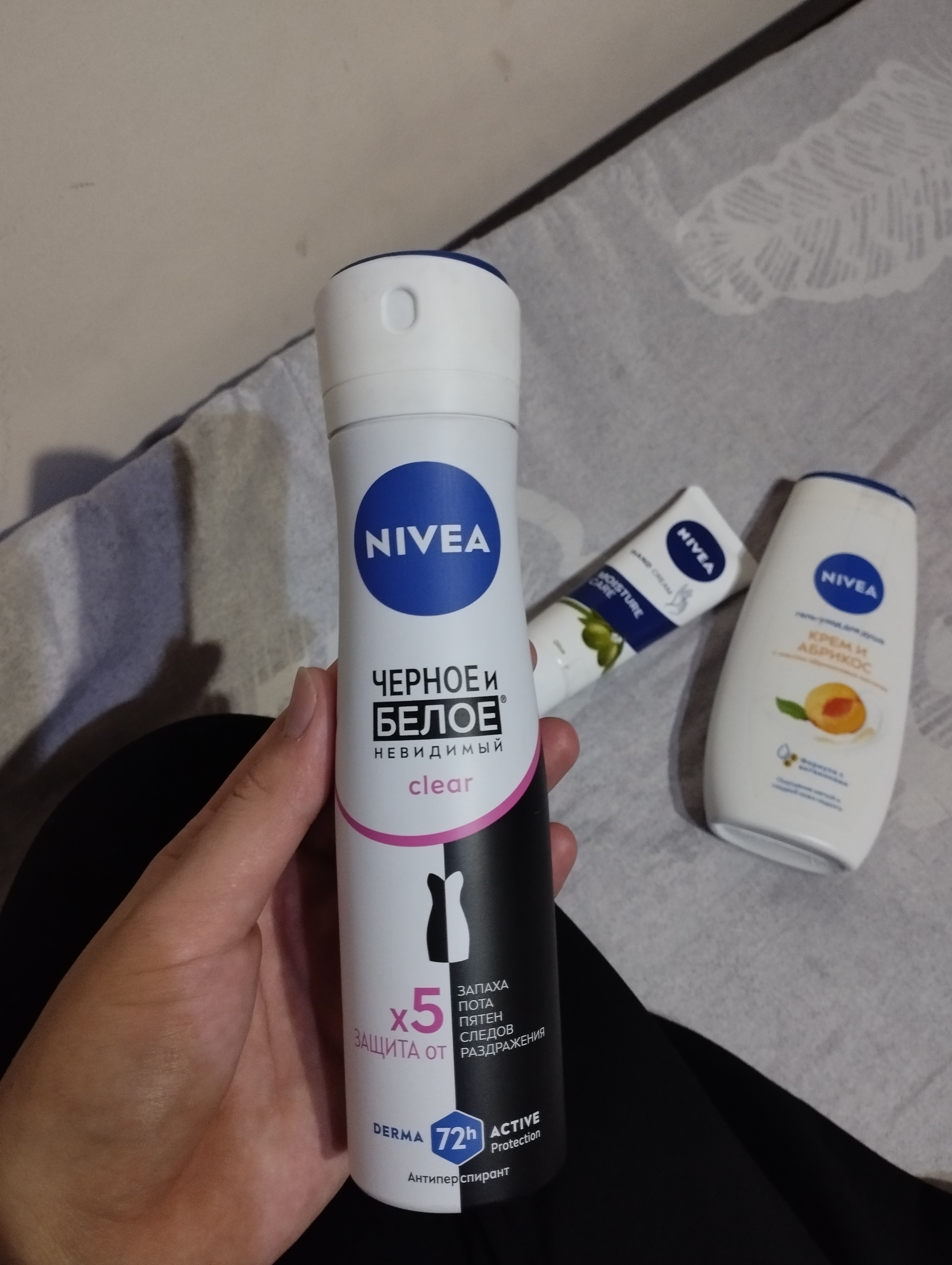 Дезодорант-спрей для женщин Nivea Clear, невидимый для черного и белого, 150 мл