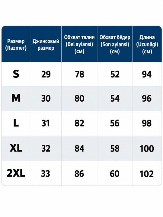Qalin kuzgi-qishgi triko erkaklar uchun, keng turdagi  Xitoy shalvarlar erkaklar uchun