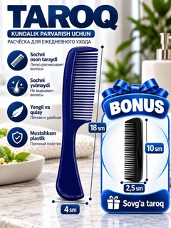 Аметистовый