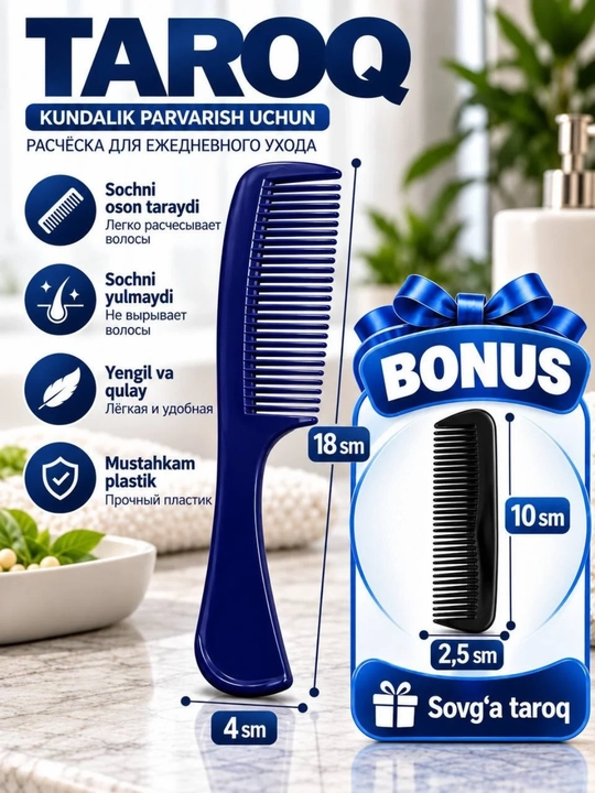 Kundalik parvarish uchun qulay va chidamli plastik soch tarog‘i - 
