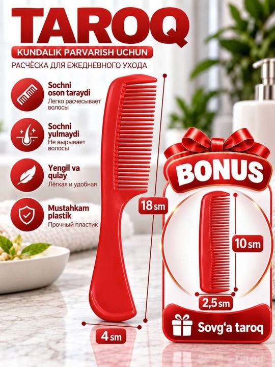 Kundalik parvarish uchun qulay va chidamli plastik soch tarog‘i - 
