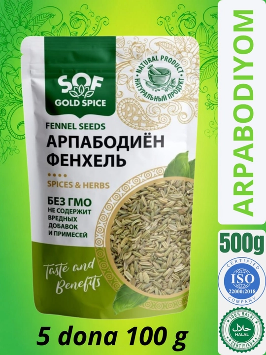 Arpabodiyon urug'lari Sof Gold Spice tabiiy fenxel 100 g dan 500 g gacha
