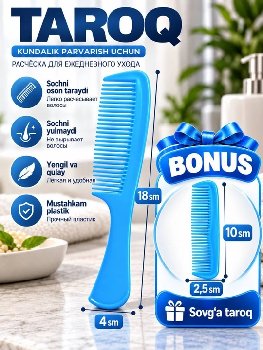 Kundalik parvarish uchun qulay va chidamli plastik soch tarog‘i - 