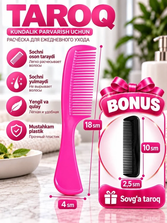 Kundalik parvarish uchun qulay va chidamli plastik soch tarog‘i - 
