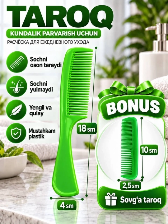 Kundalik parvarish uchun qulay va chidamli plastik soch tarog‘i - 