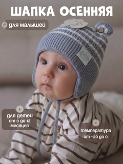 Серый меланж