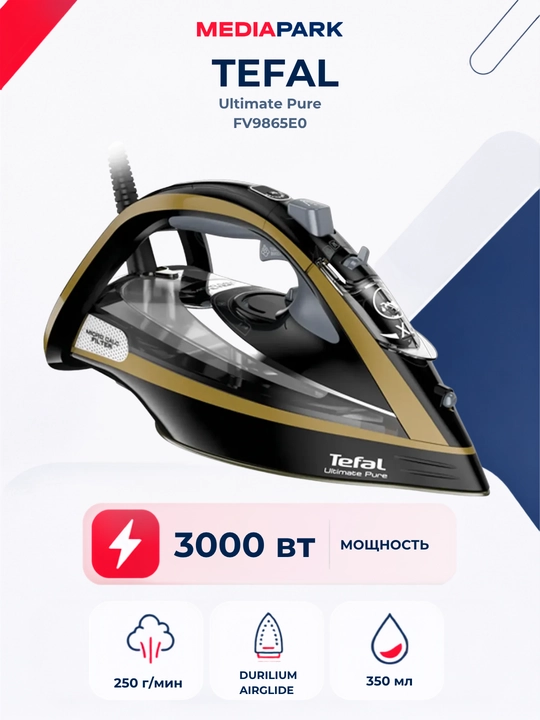 Dazmol Tefal FV9865 - 