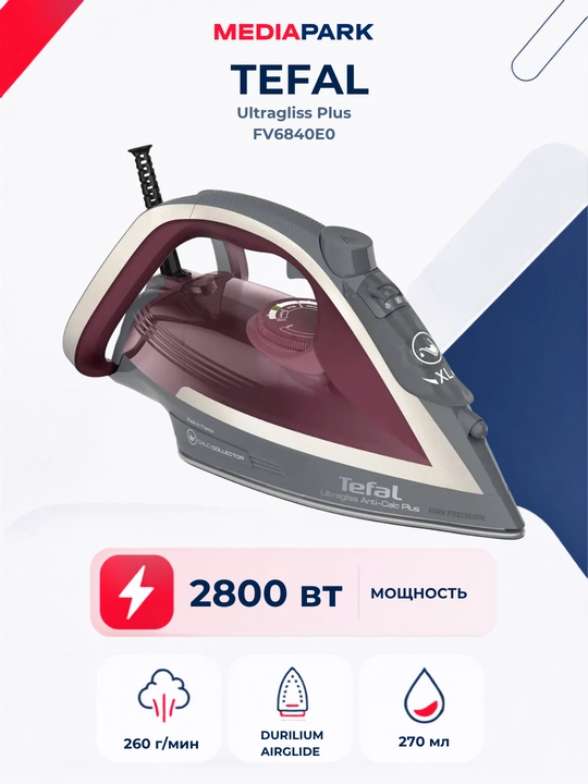 Dazmol Tefal FV6840E0 - 