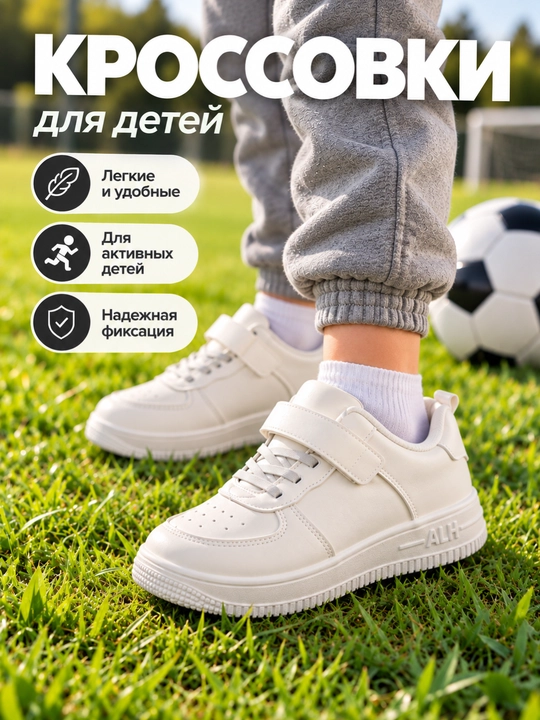 Кроссовки Nike для мальчиков и девочек, мягкие, комфортные, удобные и лёгкие, размер 27–34 - 