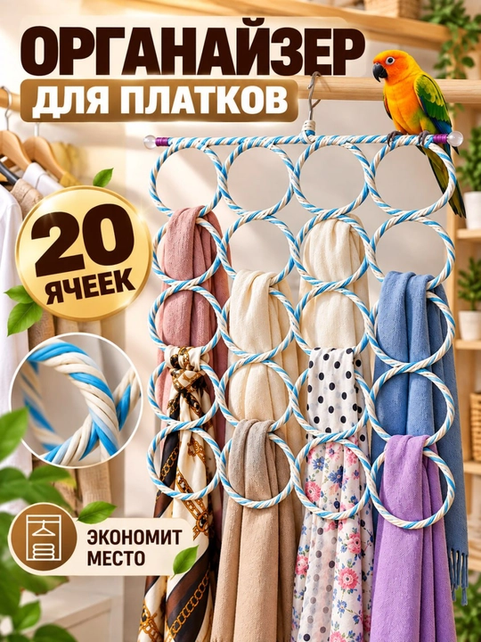 Вешалки с зажимами для одежды 5 шт., черные, для брюк и юбок