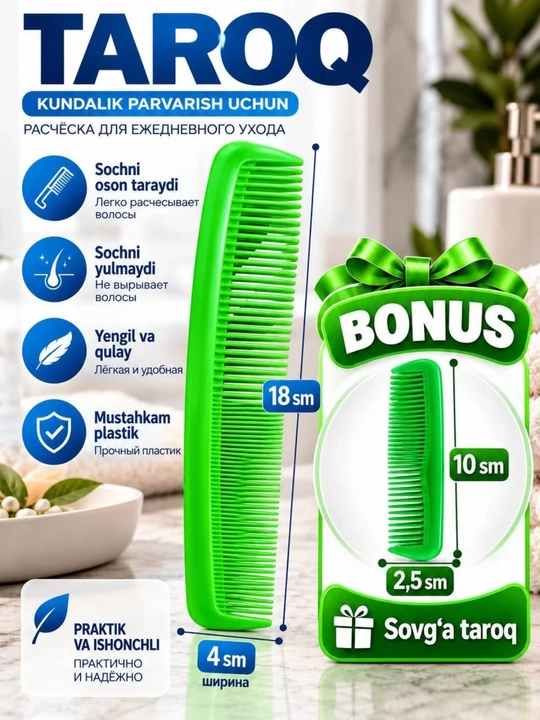 Soch uchun universal plastik taroq, kundalik parvarish va oson tarash uchun, 18 sm - 