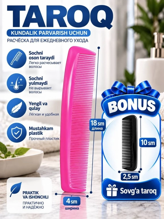 Soch uchun universal plastik taroq, kundalik parvarish va oson tarash uchun, 18 sm - 