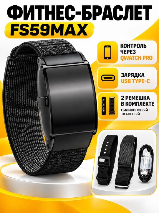 Умный фитнес-браслет Activity Fitness Tracker — Смарт браслет - 