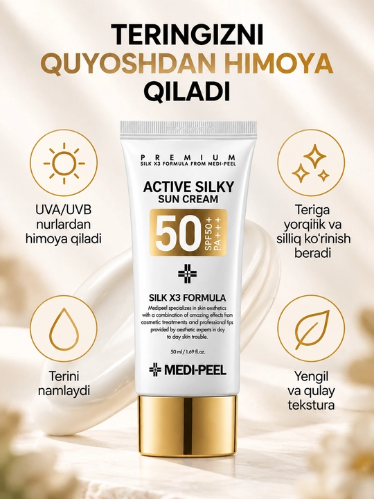 Солнцезащитный крем Medi Peel Active Silky, SPF50+, с комплексом пептидов и шёлка